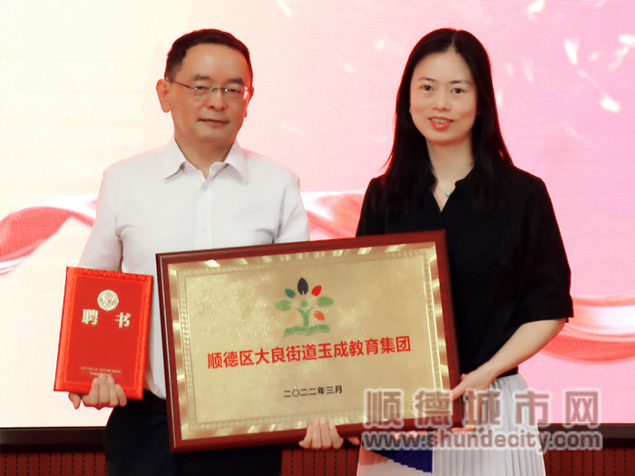 聘書頒發儀式_副本.jpg