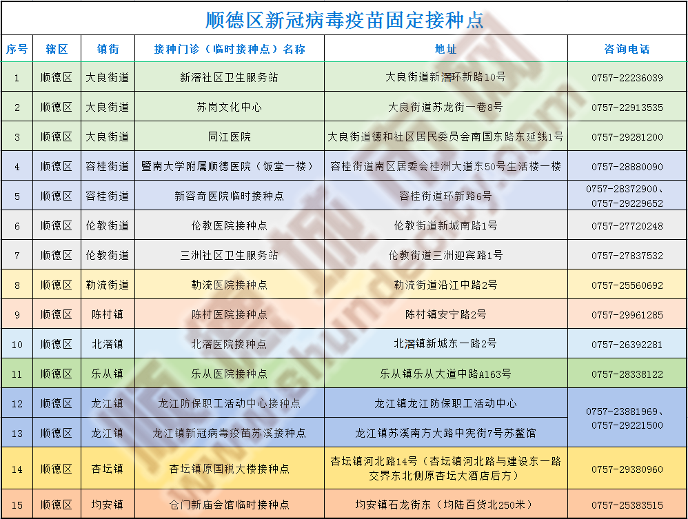 微信截圖_20220319005606_副本.png