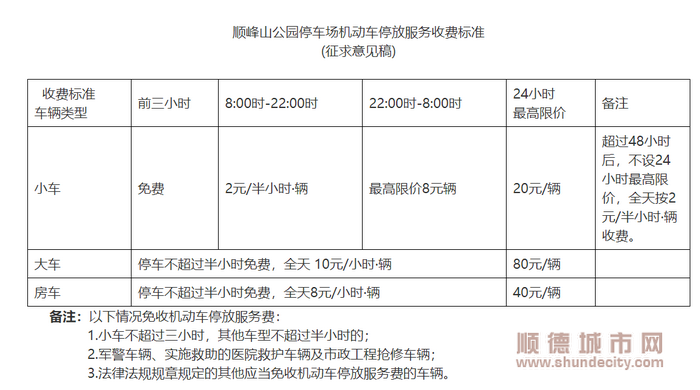 微信圖片_20220321182835.png