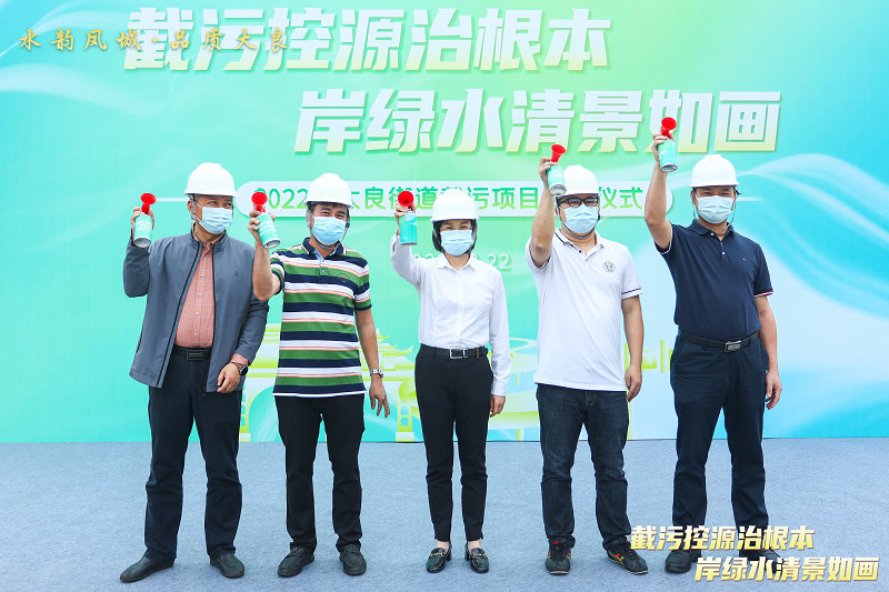 大良街道南國路-南翔路-延年路片區管網修復工程項目啟動。.jpg