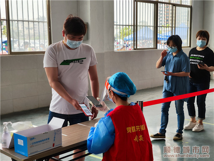 黨群先鋒隊成員協助開展服務業人員核酸檢測.jpg
