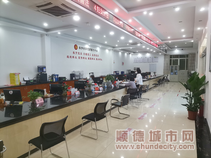 南沙社區黨群服務中心辦事大廳圖片_副本.jpg