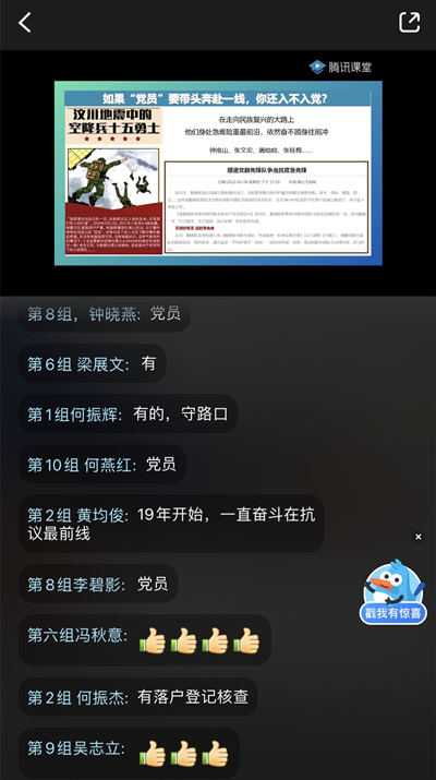 微信圖片_20220326112919_副本.png