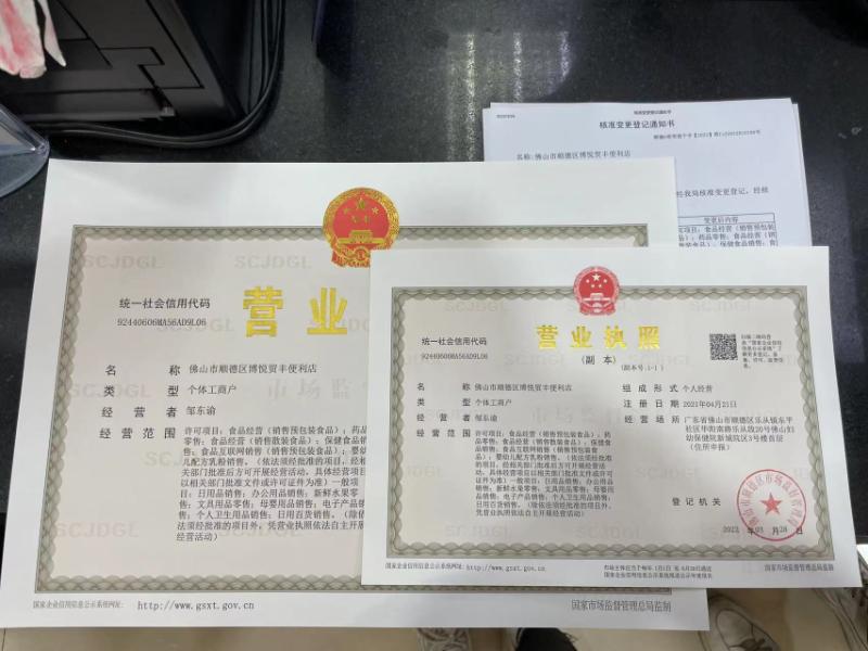 微信圖片_20220328205009.jpg