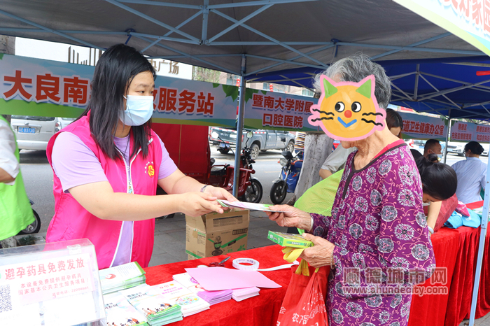 順德營造濃厚的鞏衛(wèi)宣傳氛圍.jpg