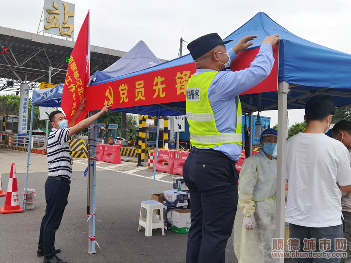 1碧江站成為北滘第一個(gè)高速交通檢查站點(diǎn)..jpg
