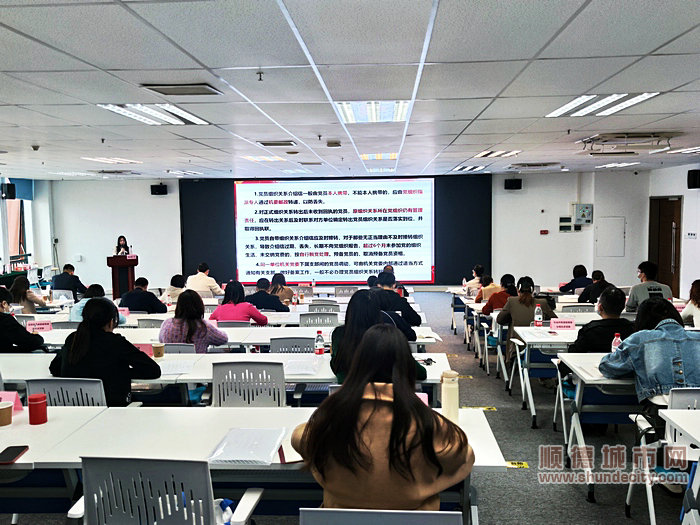 順德區委組織部開展第二期黨務專題培訓。.jpg