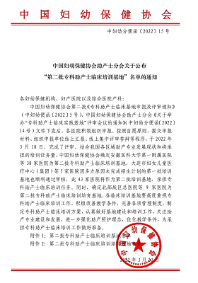 微信圖片_20220331100502.png