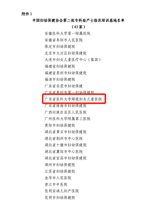 微信圖片_20220331100518.png