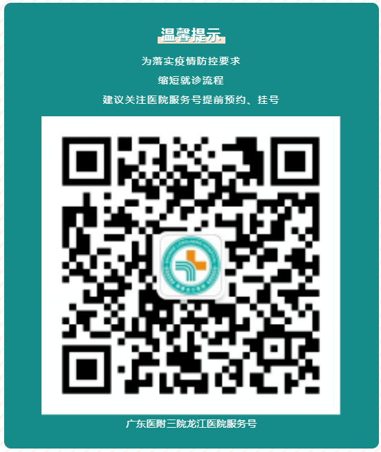 微信圖片_20220402103103.png