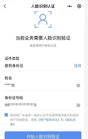 微信圖片_20220402103309.png