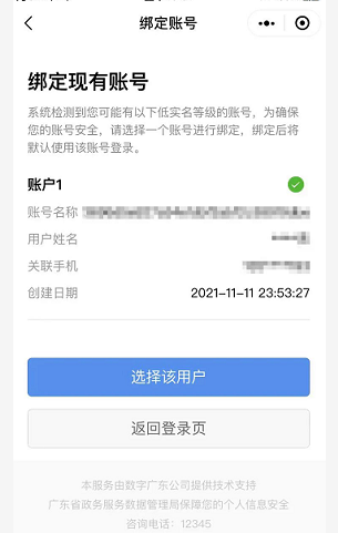 微信圖片_20220402103323.png