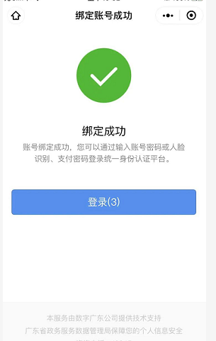 微信圖片_20220402103339.png