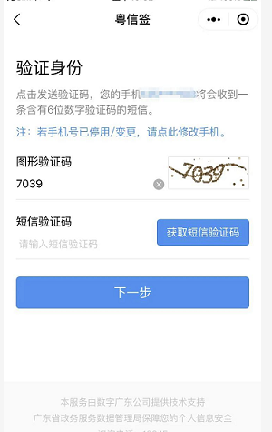 微信圖片_20220402103326.png