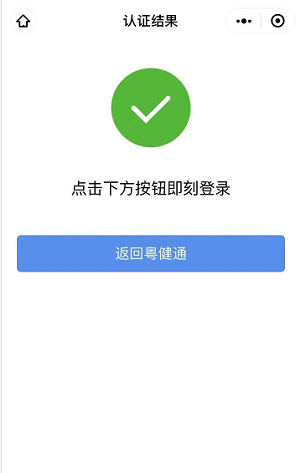 微信圖片_20220402103341.png