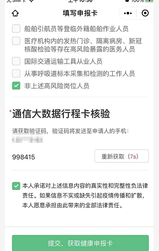 微信圖片_20220402103351.png