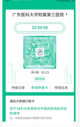 微信圖片_20220402103353.png