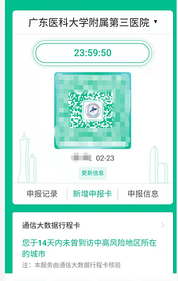 微信圖片_20220402103423.png
