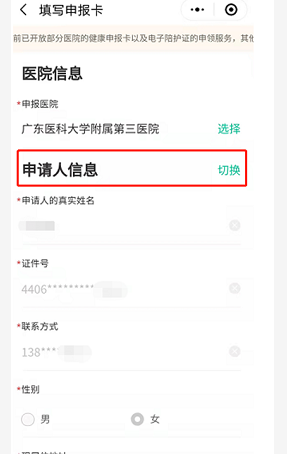 微信圖片_20220402103426.png