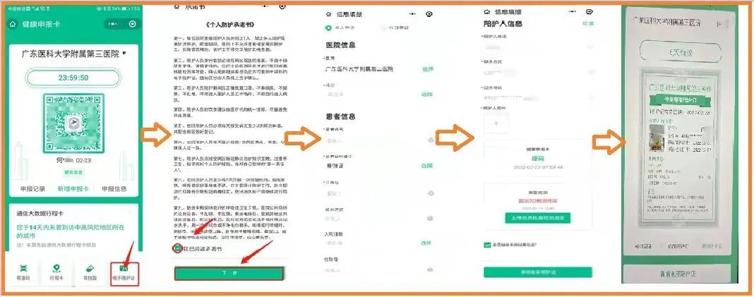 微信圖片_20220402103451.jpg