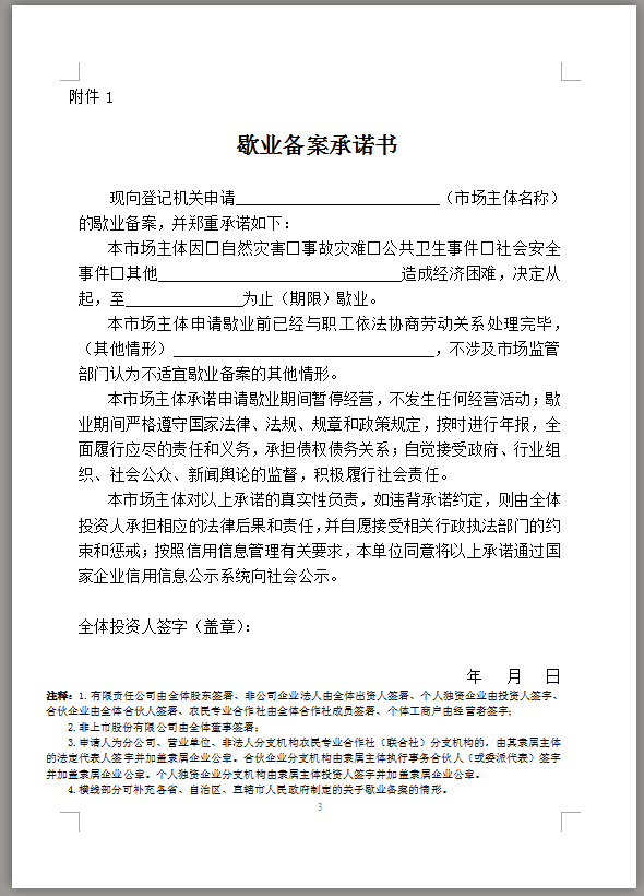 圖片4.png