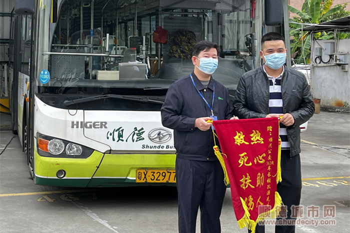 病人家屬給張孔源師傅贈錦旗.jpg