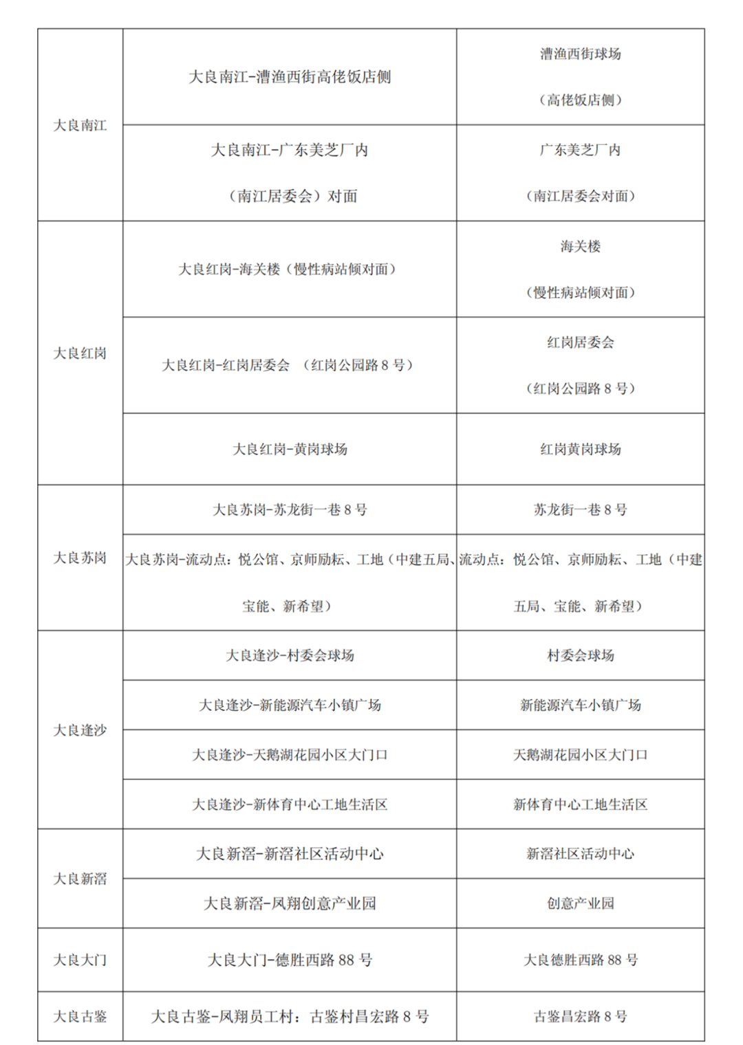 微信圖片_20220411034043.png