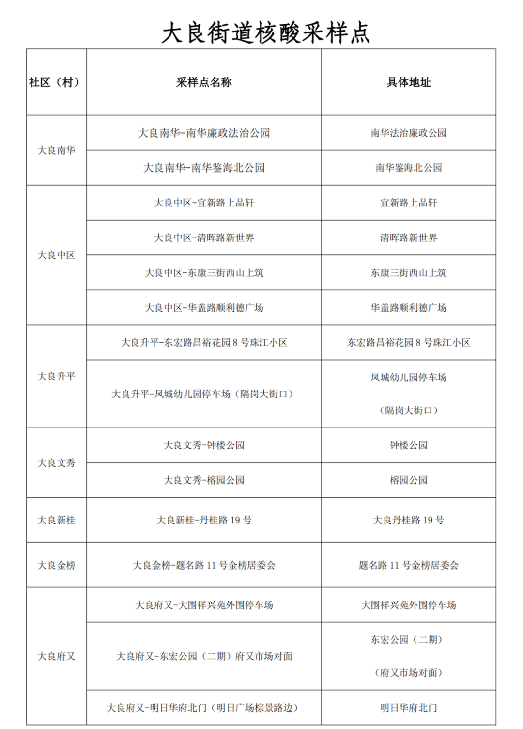 微信圖片_20220411034030.png
