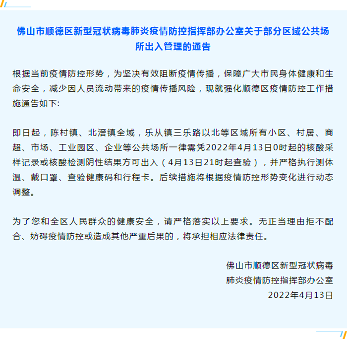 微信截圖_20220413200121.png