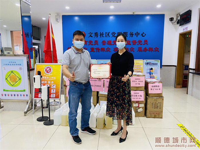 文秀社區(qū)相關(guān)負(fù)責(zé)人為熱心居民（右-何艷映）致贈感謝狀 - 副本.jpg