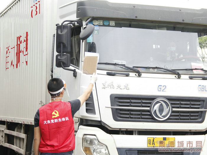 06大良街道黨群志愿者支援五沙。.JPG