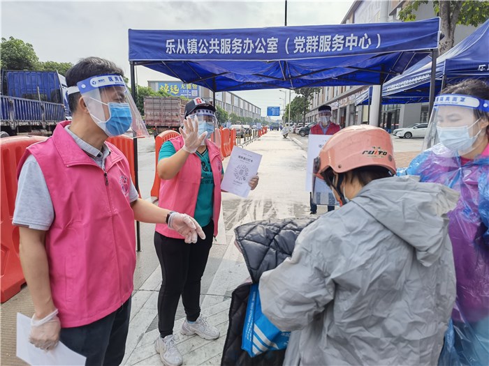 貢獻(xiàn)鋼城力量！樂(lè)從鋼鐵世界全園區(qū)抗疫進(jìn)行時(shí)...