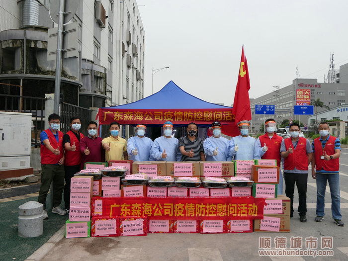 區(qū)人大代表、政協(xié)委員慰問(wèn)五沙圍合管理服務(wù)點(diǎn)工作人員。.jpg