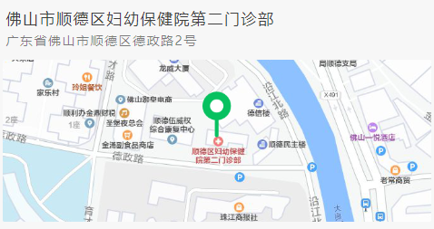 順德婦幼九價到貨！僅接受第二、三針接種者