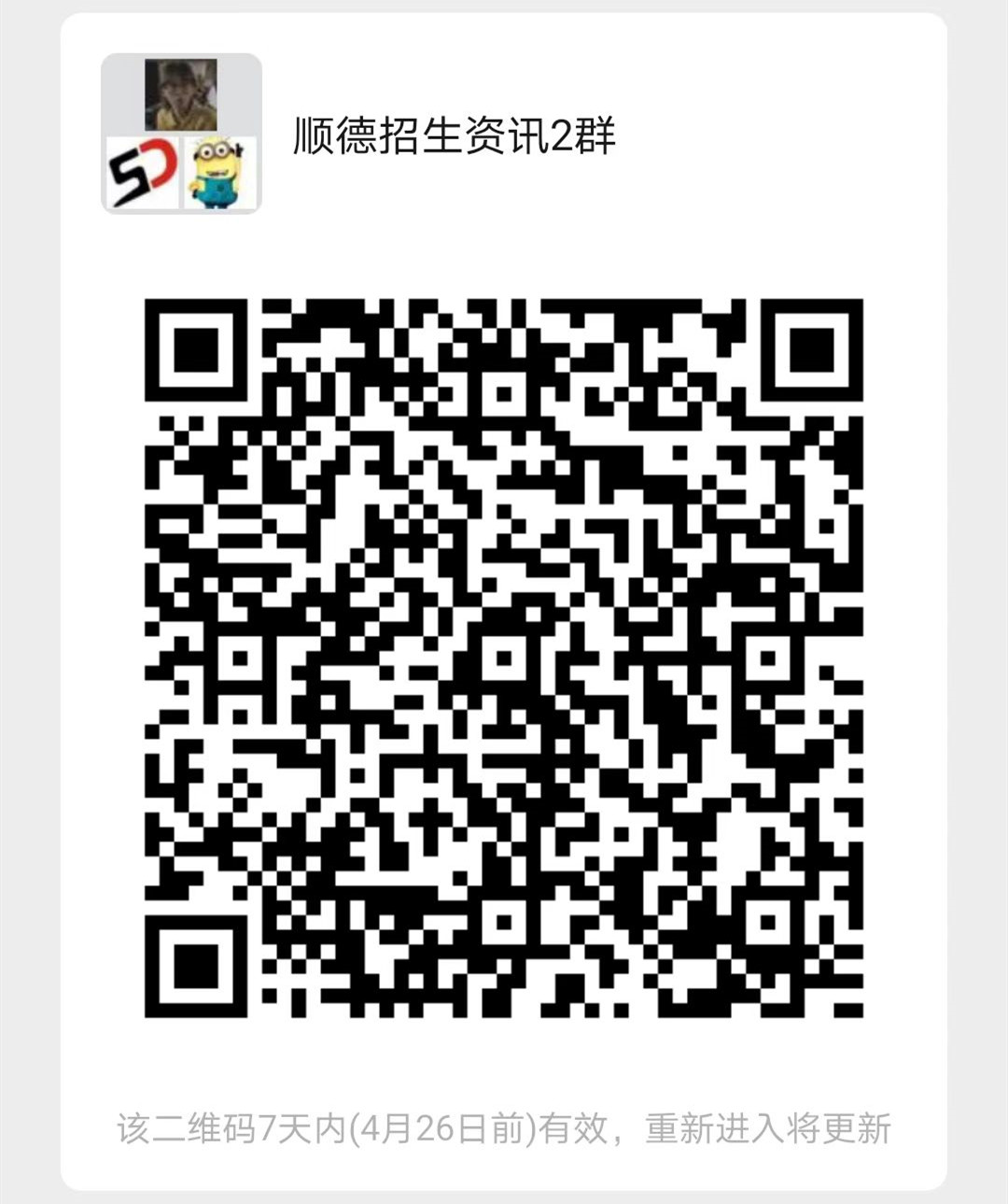 微信圖片_20220419224428_副本.jpg