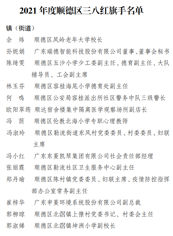 微信圖片_20220419200820.png