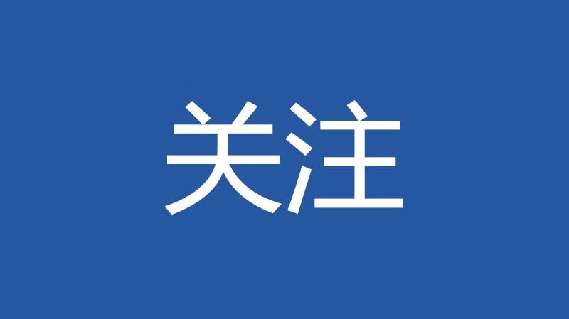 延長至2023年！自主就業退役士兵稅收優惠政策來了