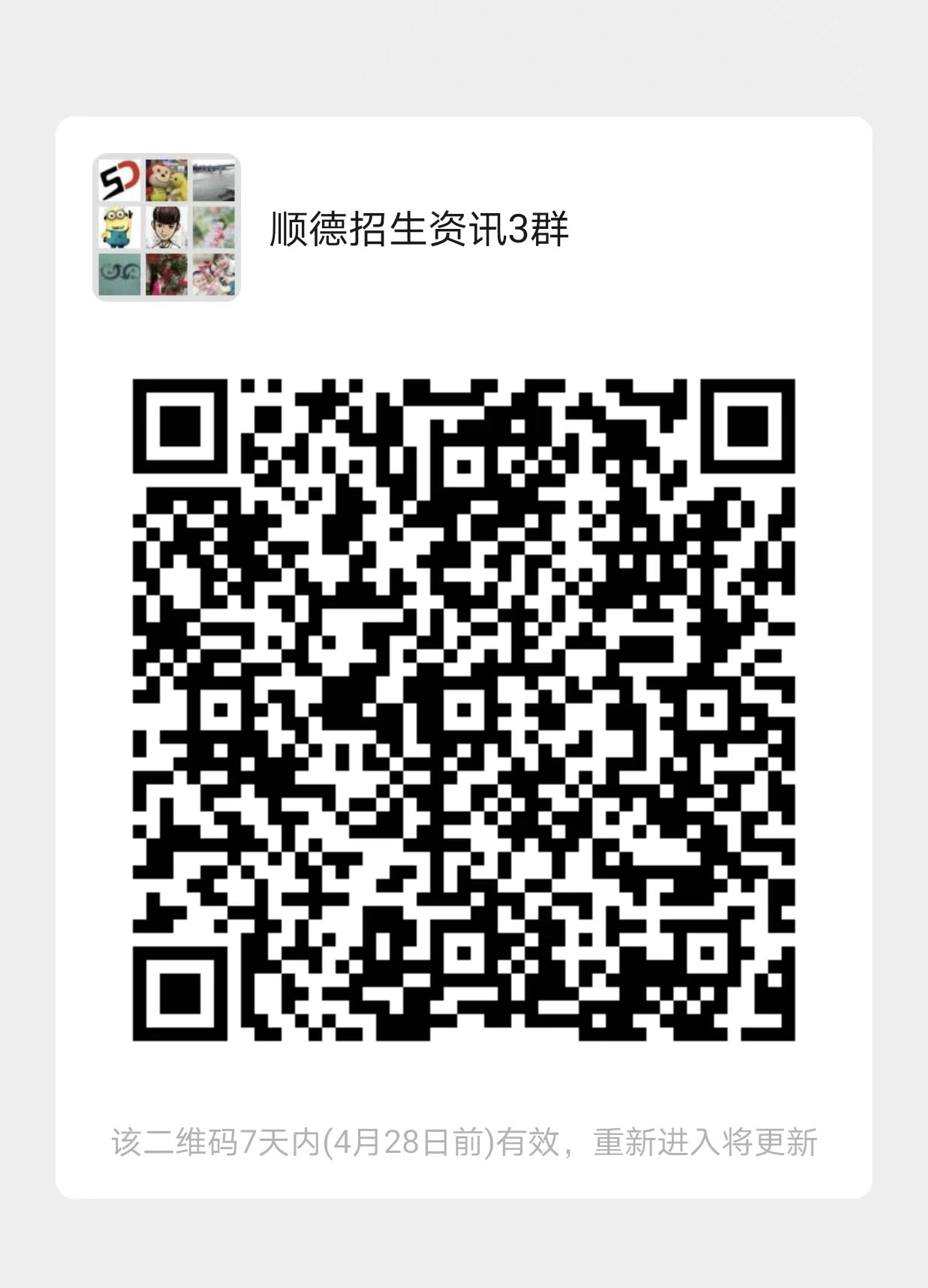 微信圖片_20220421221452.jpg