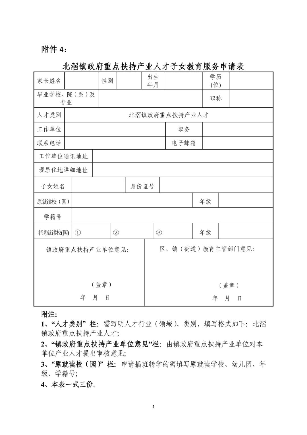 微信圖片_20220423000045.jpg