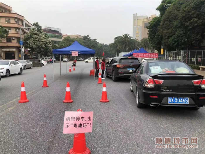 測(cè)體溫，查驗(yàn)粵康碼、行程碼 - 副本.jpg