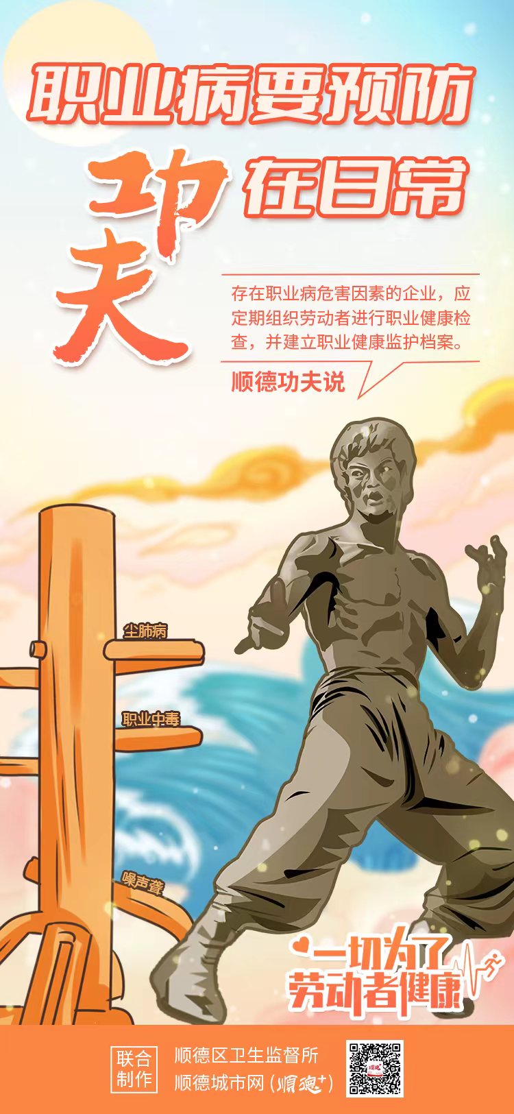 微信圖片_20220424085923.jpg