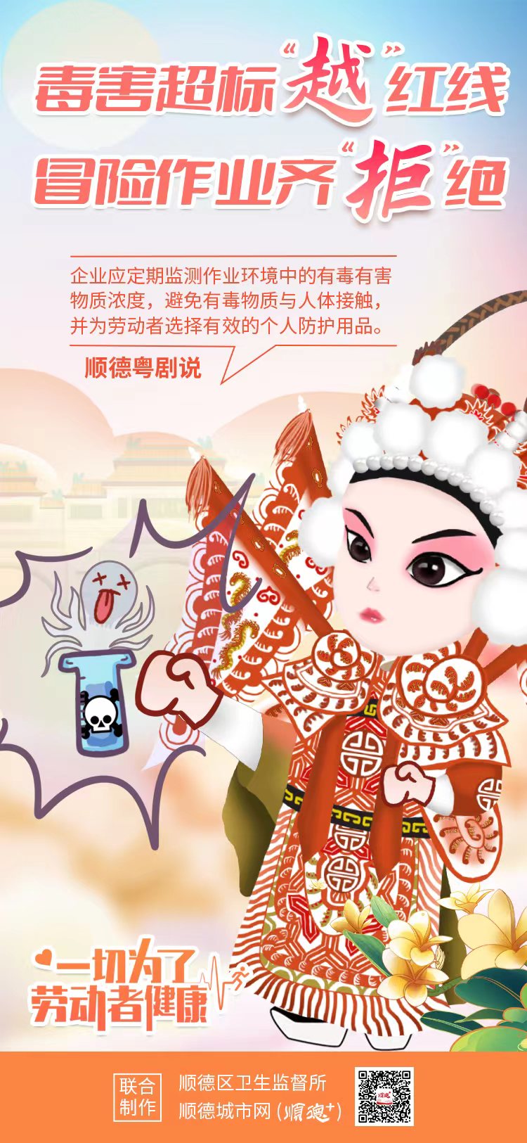 微信圖片_20220424085948.jpg