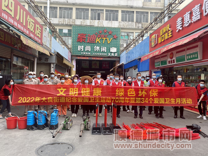 70人齊聚紅崗，展開(kāi)統(tǒng)一清掃行動(dòng)_副本.jpg