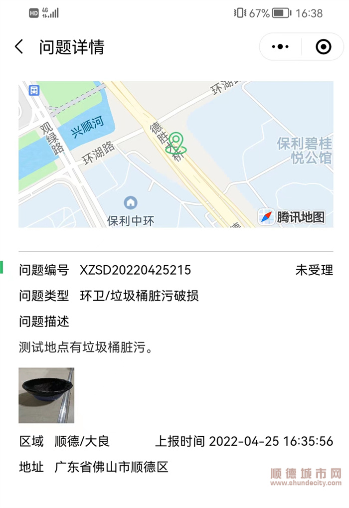 微信圖片_20220428090659.jpg