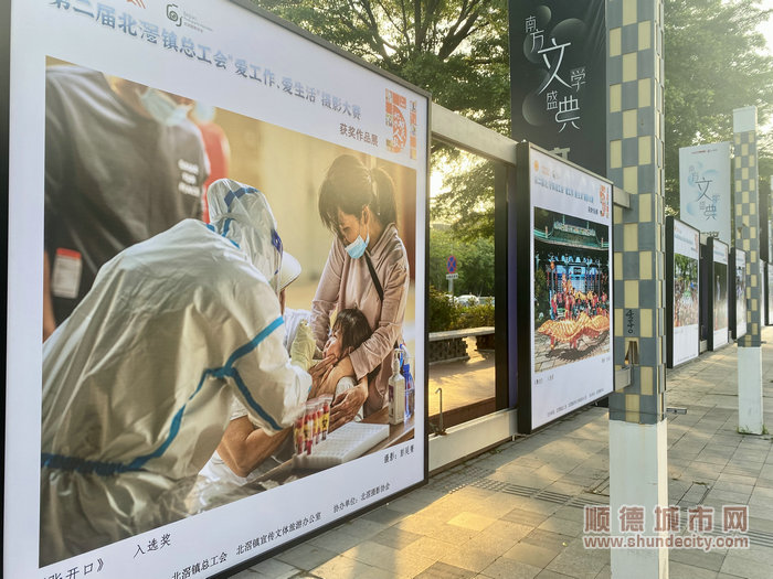 “愛工作，愛生活”攝影大賽獲獎作品展_副本.jpg