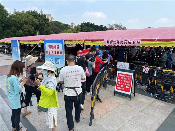 為筑牢防疫“防火墻”，樂(lè)從這樣做......