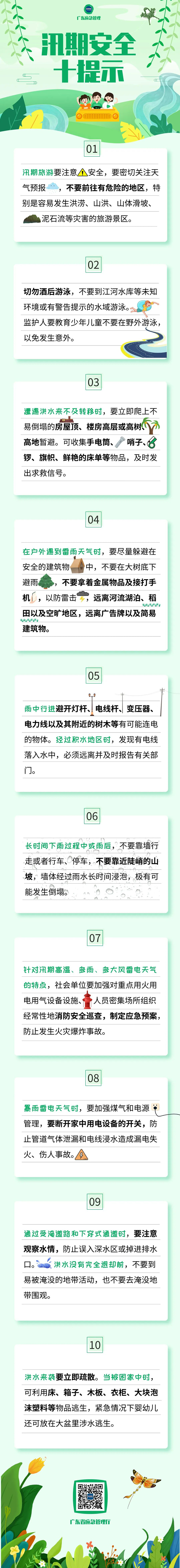 微信圖片_20220507143244.jpg