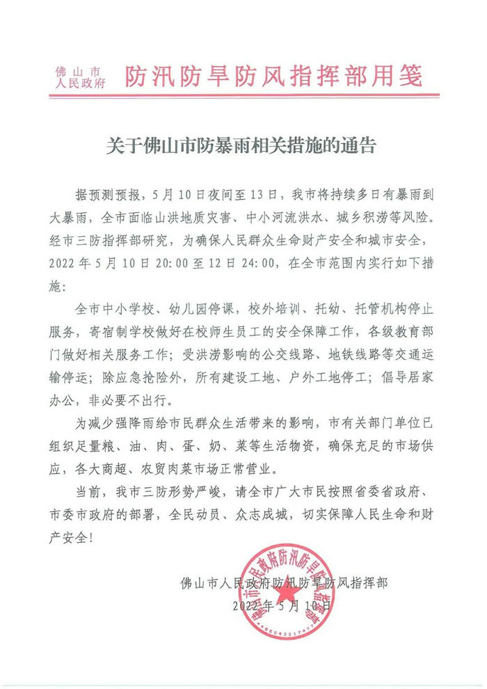 微信圖片_20220510221124.jpg