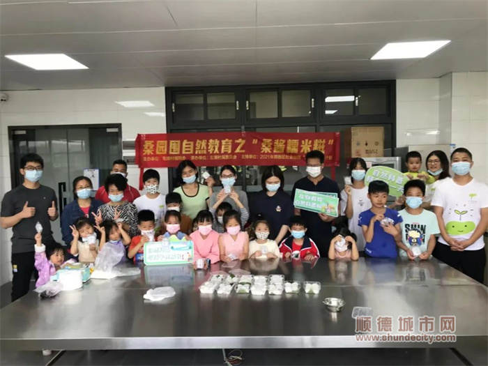 桑果醬糯米糍.jpg
