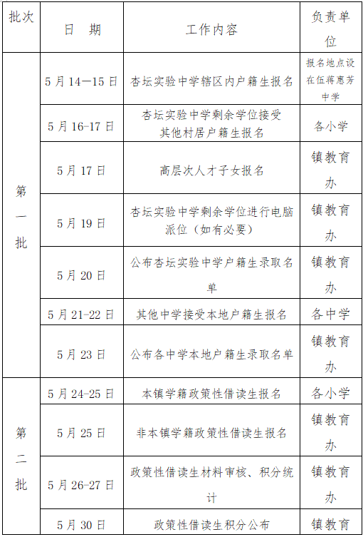 微信圖片_20220510173708.png